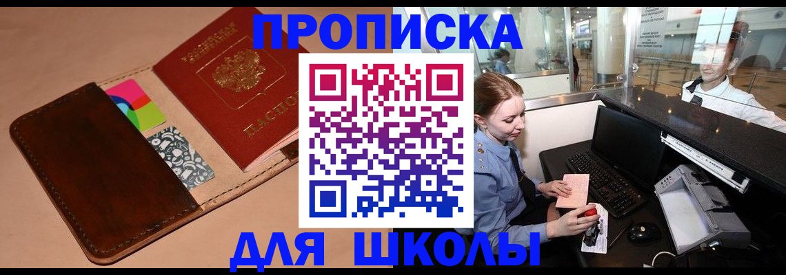 временная регистрация собственник в Когалыме