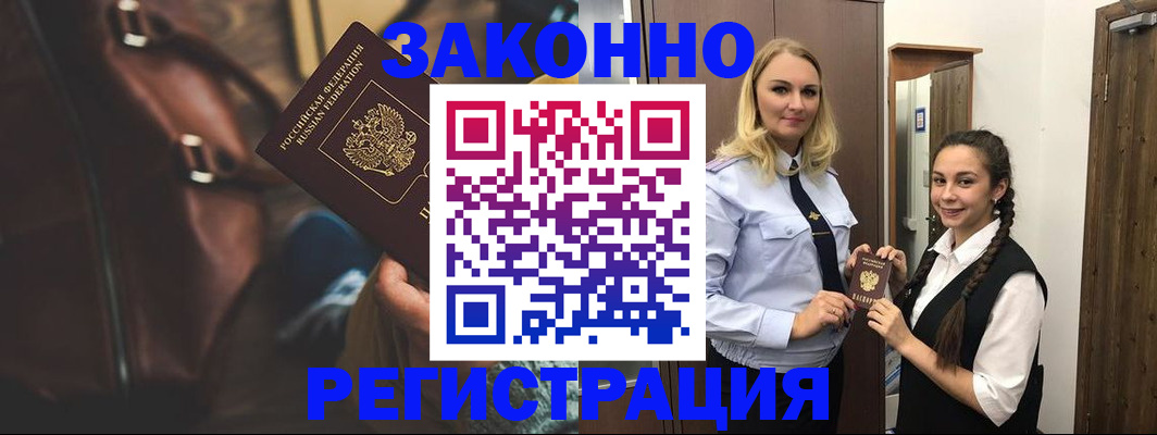регистрация для школы в Когалыме